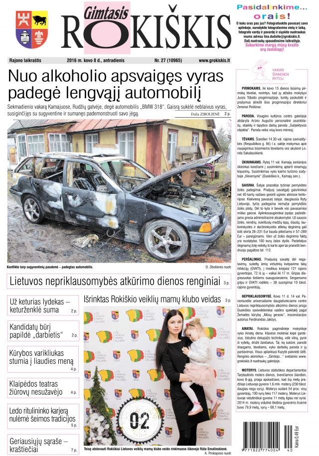 Antradienio Antradienio