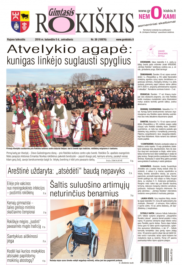 Antradienio Antradienio