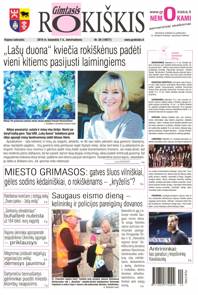 Ketvirtadienio Ketvirtadienio