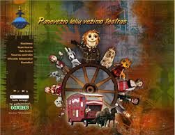 Panevėžio lėlių vežimo teatras