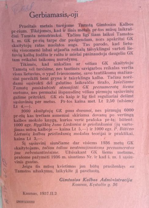 Laikraščio „Gimtoji kalba“ administracija savo klientams parašė kreipimąsi, ragindama prenumeruoti leidinį ir savo tautiškumą išreikšti gryna bei taisyklinga kalba. 