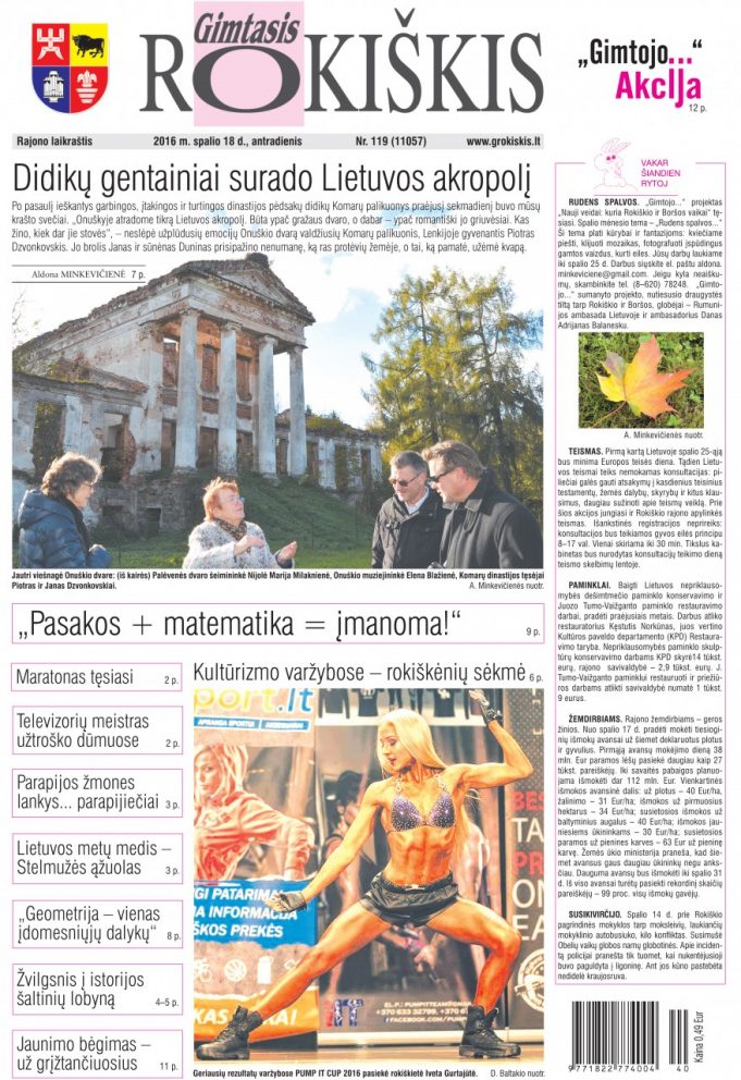 2016 10 18 2016 10 18