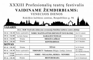 XXXIII profesionaliųjų teatrų festivalio „Vaidiname žemdirbiams“ spektaklių anonsai