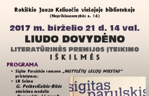 Liudo Dovydėno literatūrinės premijos įteikimo iškilmės