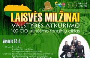 Valstybės atkūrimo 100-čio minėjimo renginių ciklas