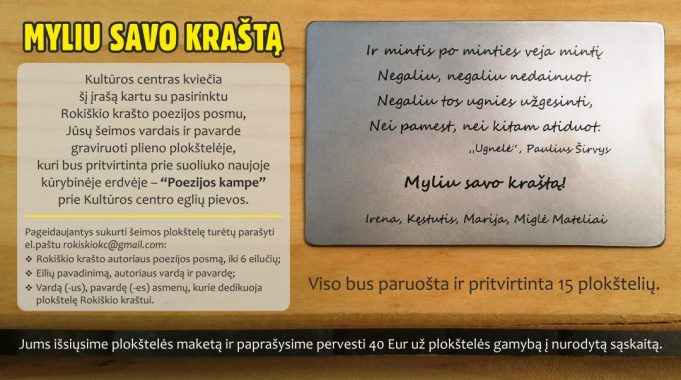 MYLIU SAVO KRASTA skelbimas3