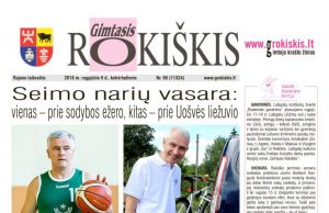 „Gimtasis Rokiškis“ 2018 m. rugpjūčio 9 d., ketvirtadienis