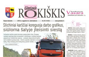 „Gimtasis Rokiškis“ 2018 m. rugpjūčio 2 d., ketvirtadienis