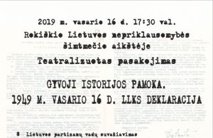 Šimtmečio aikštėje – istorinė atmintis