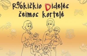 Gausioms šeimoms – jau dvi kortelės
