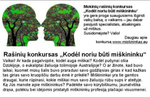 Kodėl noriu būti miškininku?