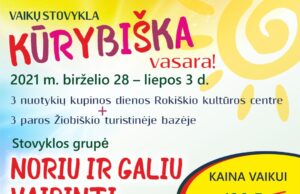 Vaikų stovykla „Kūrybiška vasara“!