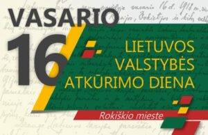 Vasario 16-oji – Valstybės atkūrimo diena