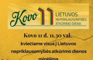 Kviečia į Lietuvos nepriklausomybės atkūrimo dienos minėjimą Panemunėlyje