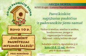 Čiulbėkit paukšteliai mylimoj šalelėj