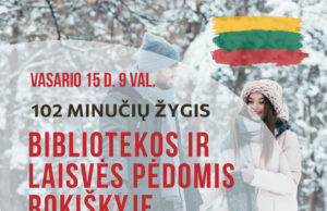 102 minučių žygis „Bibliotekos ir laisvės pėdomis Rokiškyje“