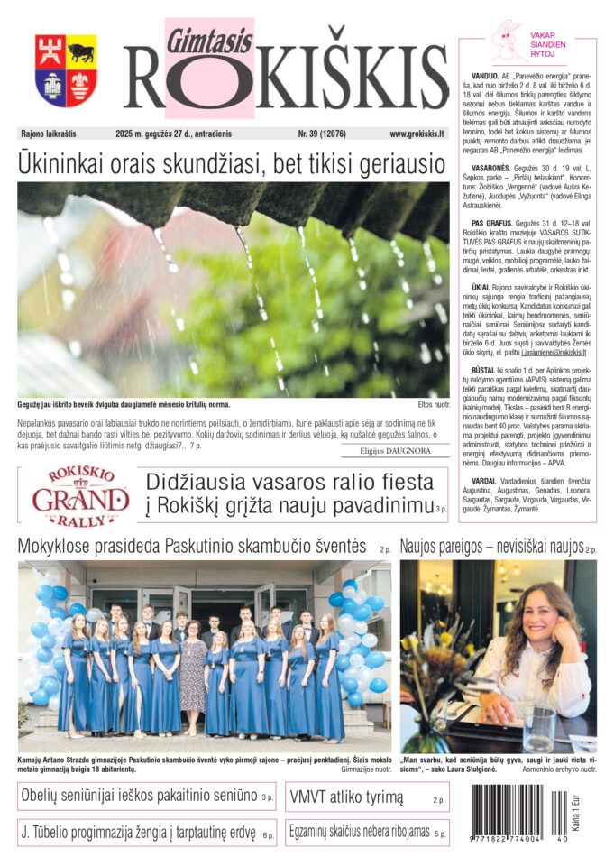 2025 05 27 nr 39 antr M-1_page-0001