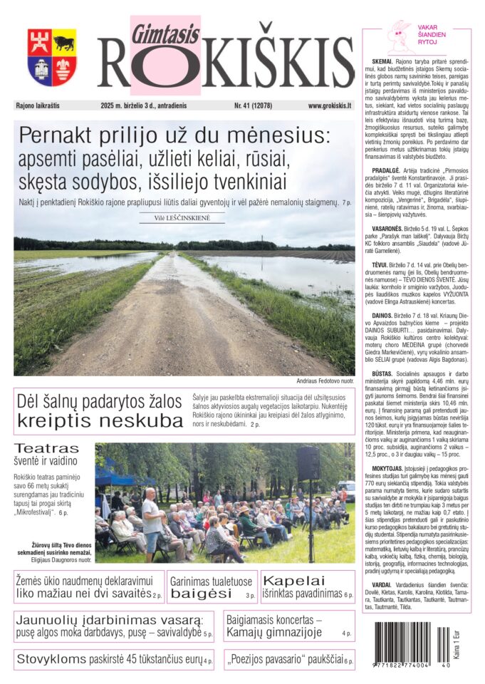 2025 06 03 nr 41 antr M-1_page-0001