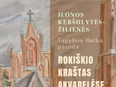 Tapybos darbų paroda ROKIŠKIO KRAŠTAS AKVARELĖSE