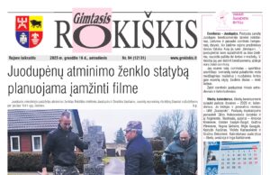 Naujausiame „Gimtojo Rokiškio“ numeryje: Istorinė atmintis, auksiniai gaminiai ir miesto aktualijos