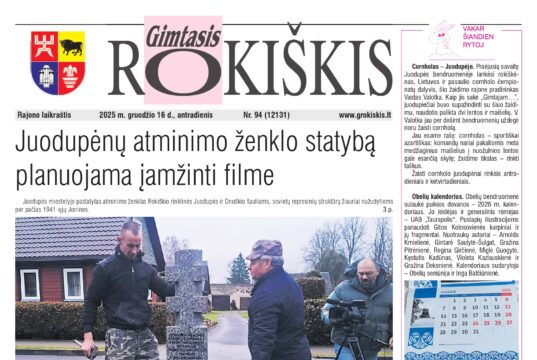 Naujausiame „Gimtojo Rokiškio“ numeryje: Istorinė atmintis, auksiniai gaminiai ir miesto aktualijos