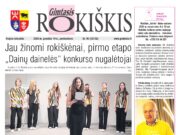Šviežias „Gimtasis Rokiškis“ jau čia! Sužinokite, kuo gyvena mūsų kraštas šią savaitę.
