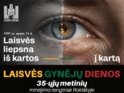 LAISVĖS GYNĖJŲ DIENOS 35-ųjų metinių minėjimo renginiai Rokiškyje