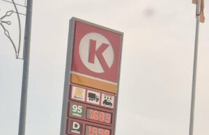 Per savaitę benzinas brango 7,2 proc., o dyzelinas – beveik 16 proc.