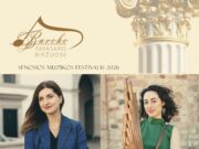 Senosios muzikos festivalis „Baroko pavasaris Biržuose 2026“