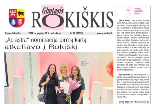 Naujas „Gimtojo Rokiškio“ numeris