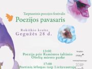 Tarptautinis festivalis POEZIJOS PAVASARIS Rokiškio krašte
