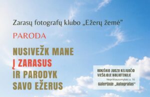 Zarasų fotografų klubo „Ežerų žemė“ paroda „Nusivežk mane į Zarasus ir parodyk savo ežerus“