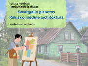 Kvietimas į plenerą: atskleiskime Rokiškio medinės architektūros grožį!