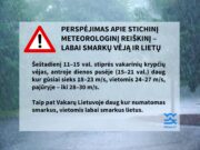 Sinoptikai įspėja: šeštadienį pūs pavojingai stiprus vėjas, gausiai lis