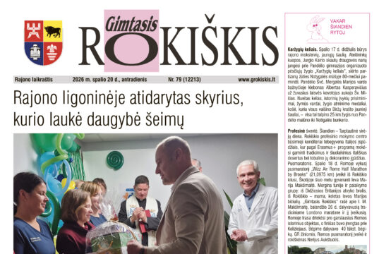 „Gimtasis Rokiškis“ jau pakeliui pas jus!