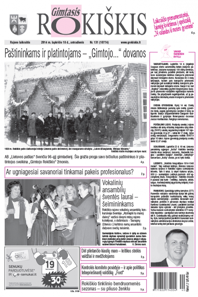 Lapkričio 18-osios 