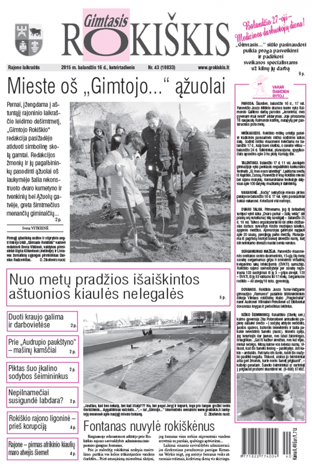 Ketvirtadienio 