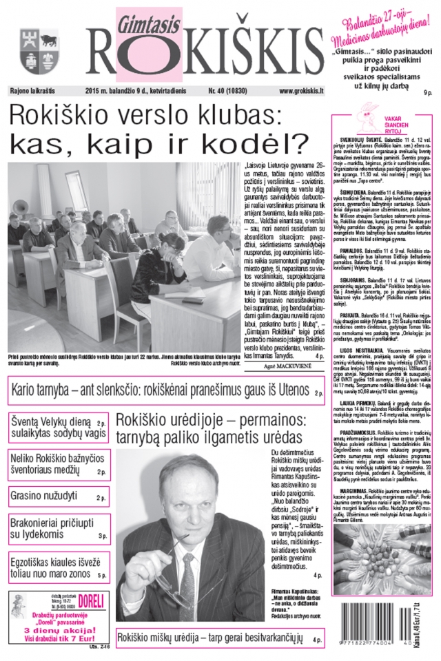 Ketvirtadienio 