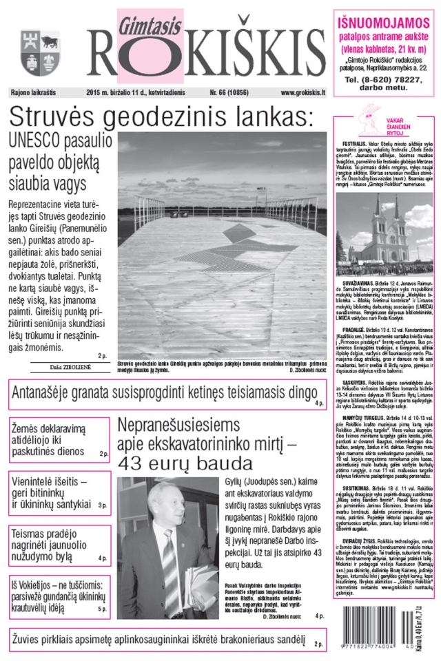 Ketvirtadienio 