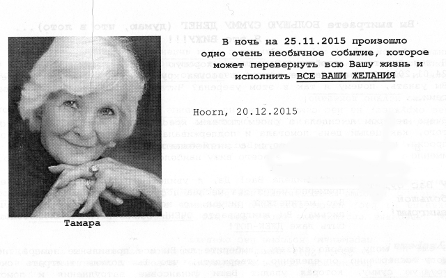 Laiško  nuo paslaptingosios Tamaros dalis.