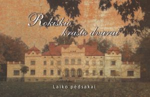 Leidinio „Rokiškio krašto dvarai. Laiko pėdsakai“ viršelis.