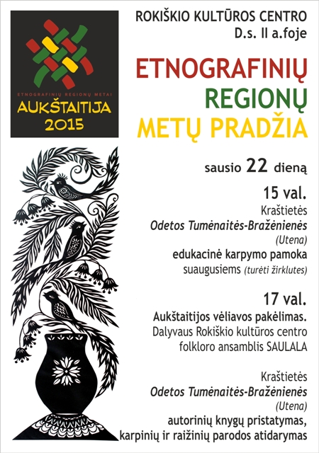 Renginio afiša. Renginio afiša.