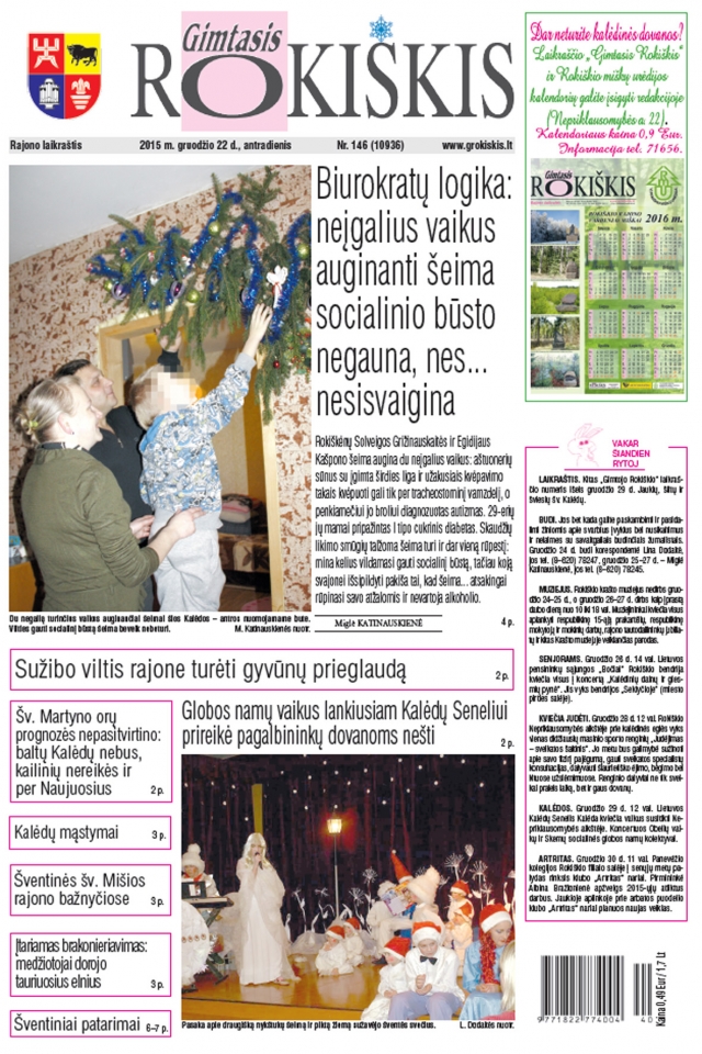 Antradienio Antradienio