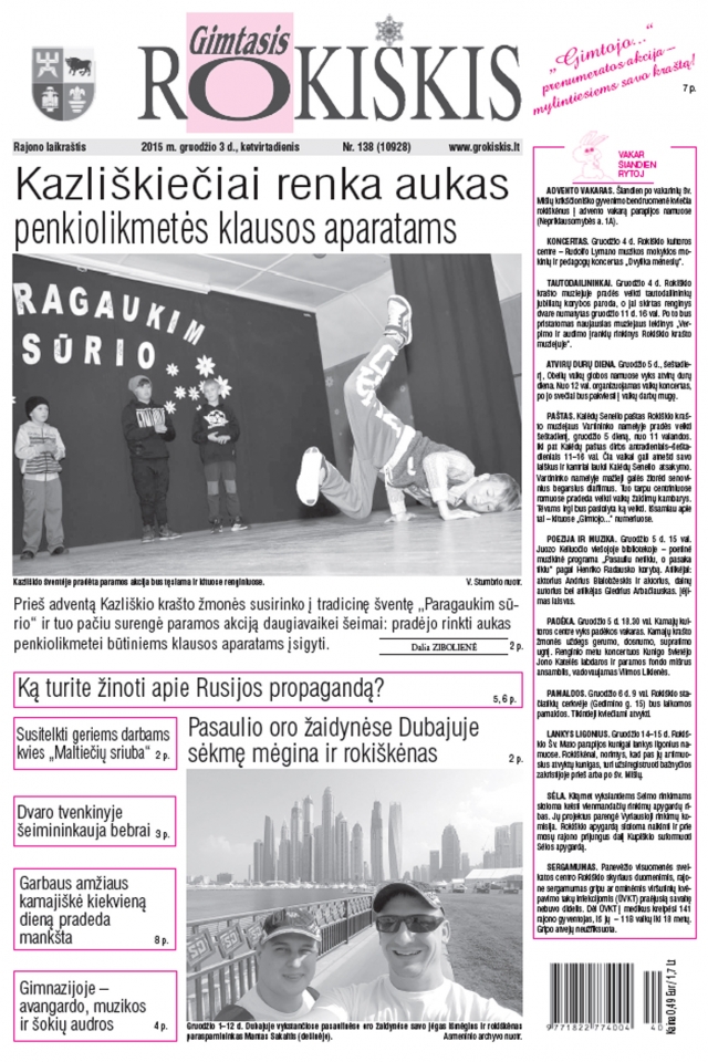 Ketvirtadienio 