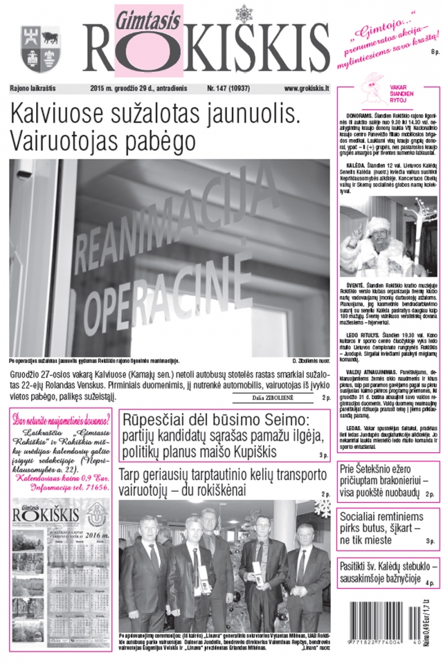 Antradienio Antradienio