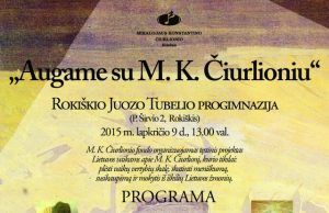 Koncertą dovanoja M.K.Čiurlionio fondas