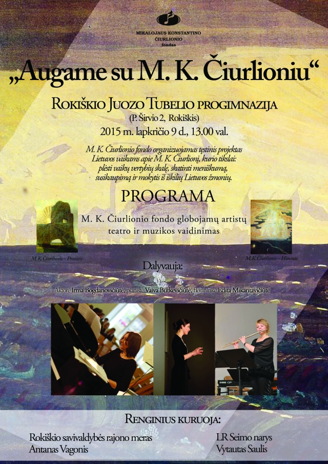 Koncertą dovanoja M.K.Čiurlionio fondas Koncertą dovanoja M.K.Čiurlionio fondas
