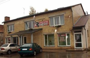 Kavinės "Rospo" (nuotr.) strategiškai itin gera vieta - vos 100 m nuo centro - krizės neaplenkė. D.Zibolienės nuotr.