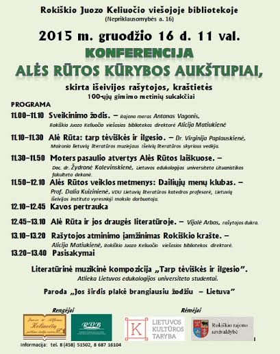 Renginio afiša. Renginio afiša.