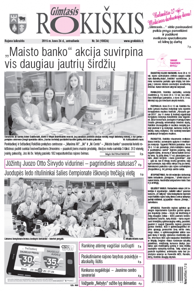 Antradienio 
